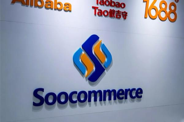 Çin’in En Büyük İnternet Satış Siteleri ve Tedarik Platformları