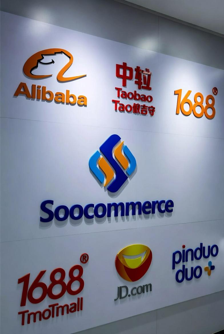 Çin’in En Büyük İnternet Satış Siteleri ve Tedarik Platformları